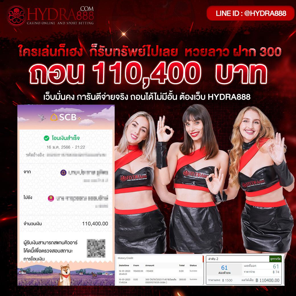 100รับ300 โปรโมชั่นสล็อตสุดคุ้ม พร้อมเครดิตฟรีสุดเต็มที่