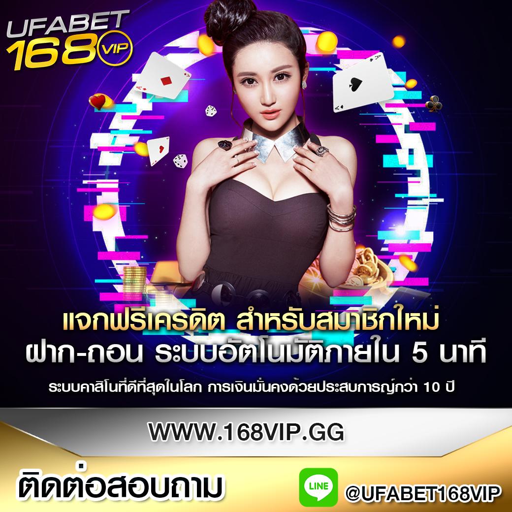 101 สล็อต เว็บคาสิโนออนไลน์อันดับหนึ่ง ทดลองเล่นเกมล่าสุดฟรี