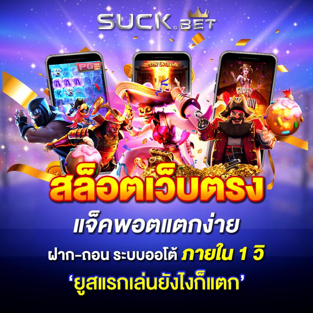 10 รับ 100 Wallet Link ฝากไม่มีขั้นต่ำ เล่นง่าย รวยไว