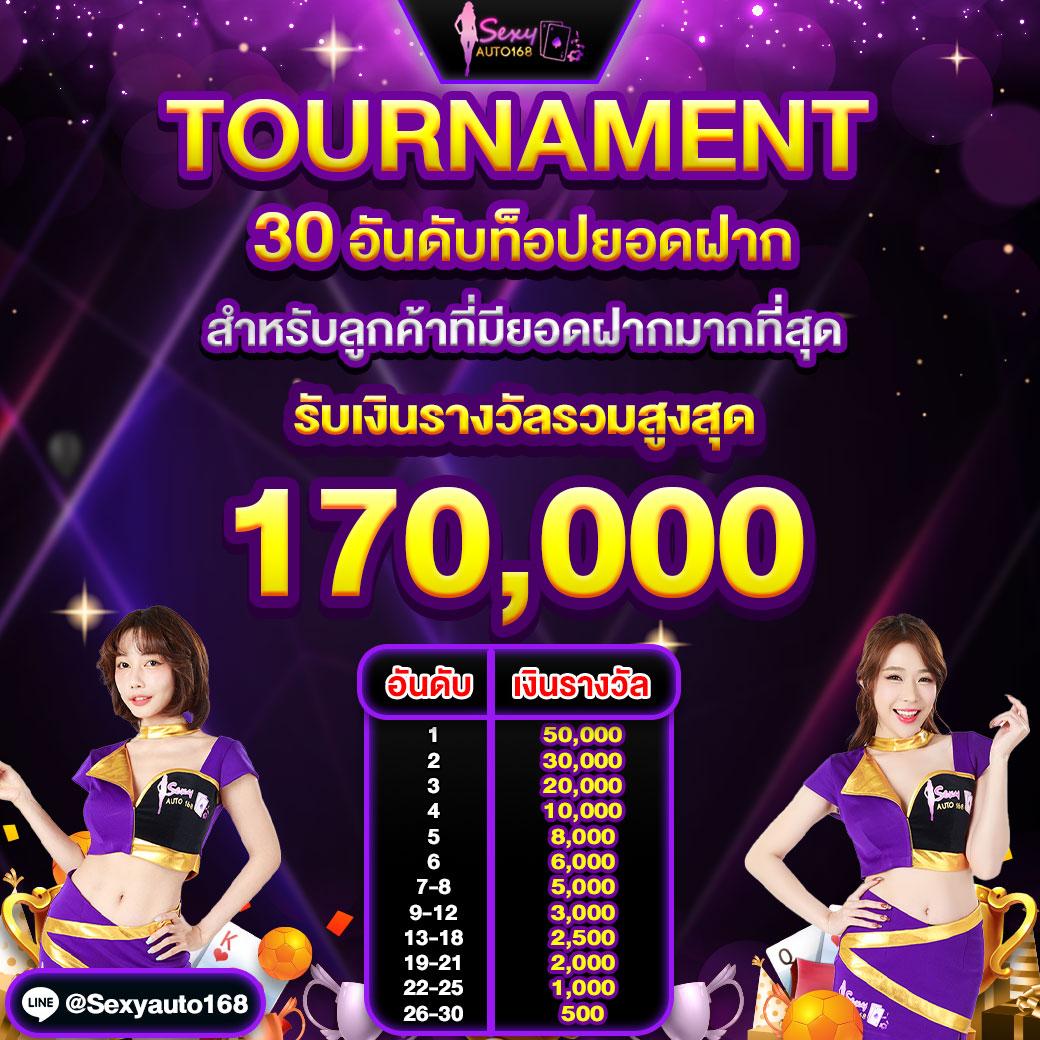 10 รับ 100 Wallet เว็บตรง ไม่มีขั้นต่ำ สมัครง่าย โบนัสแรง