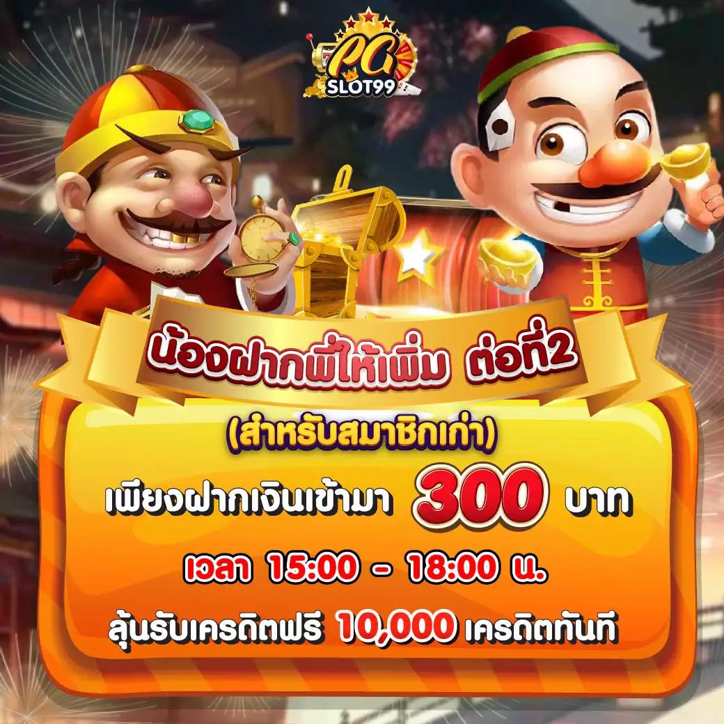 10 รับ 50 คาสิโนเว็บตรง ระบบฝากถอนง่ายที่สุดในไทย