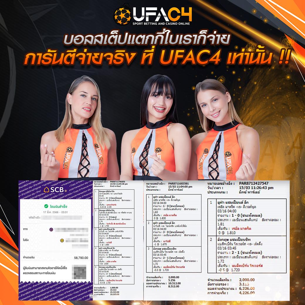 1234 PG แพลตฟอร์มคาสิโนออนไลน์ยอดนิยม ระบบทันสมัย ปลอดภัย 2024