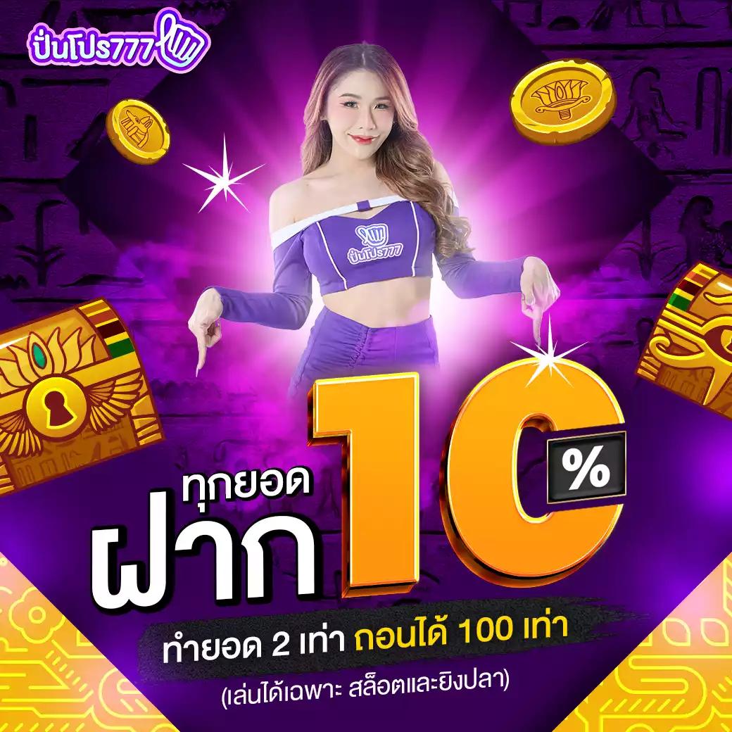 1234slottime คาสิโนออนไลน์ เว็บตรงรับโบนัสพิเศษมากมายในไทย