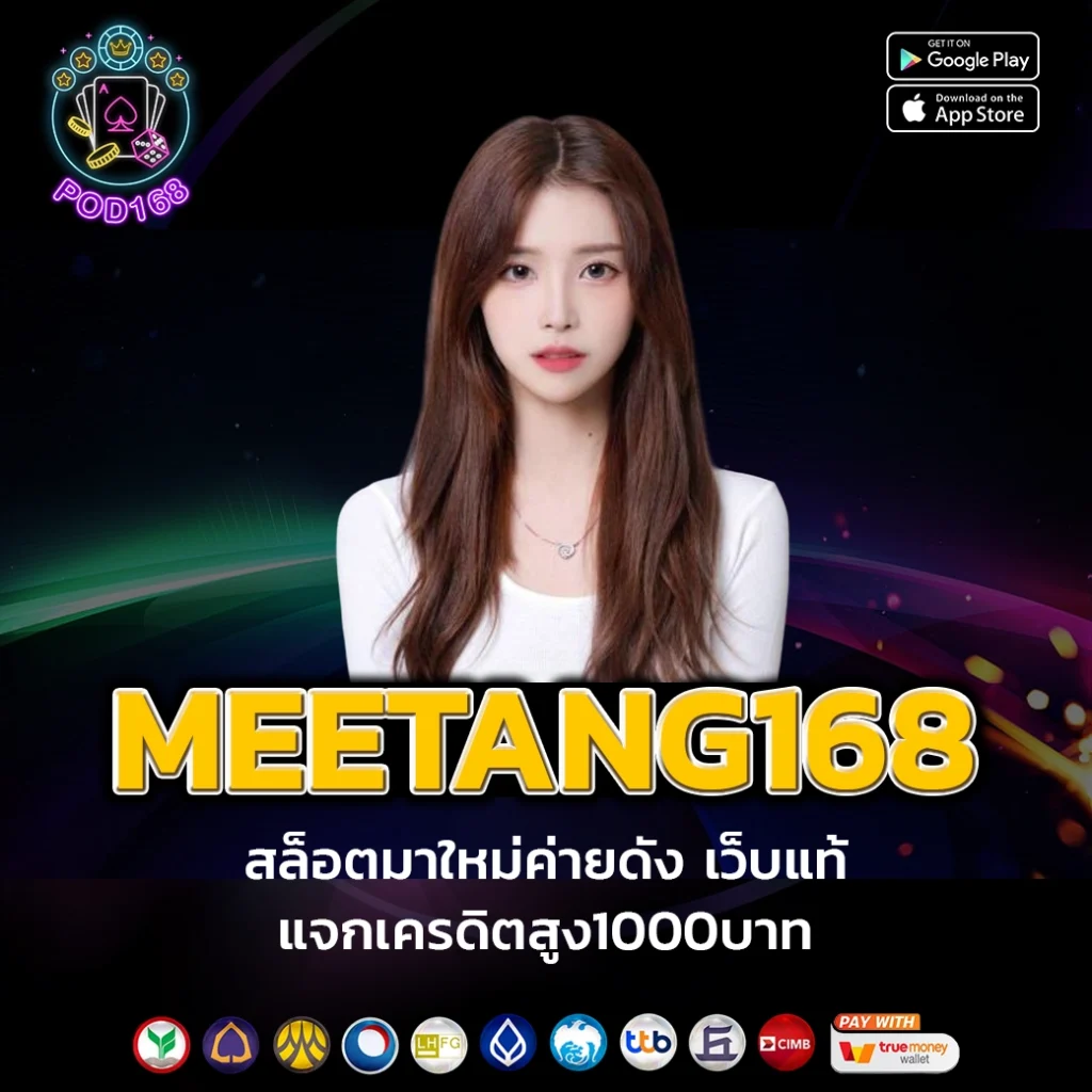 123bet เว็บตรง คาสิโนแนวหน้าของไทย โบนัสสุดคุ้ม 2024
