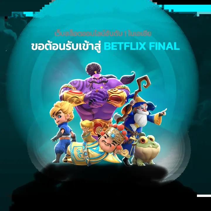 12iwinr คาสิโนเว็บตรง มาตรฐานใหม่ เล่นง่าย จ่ายจริง รองรับไทย
