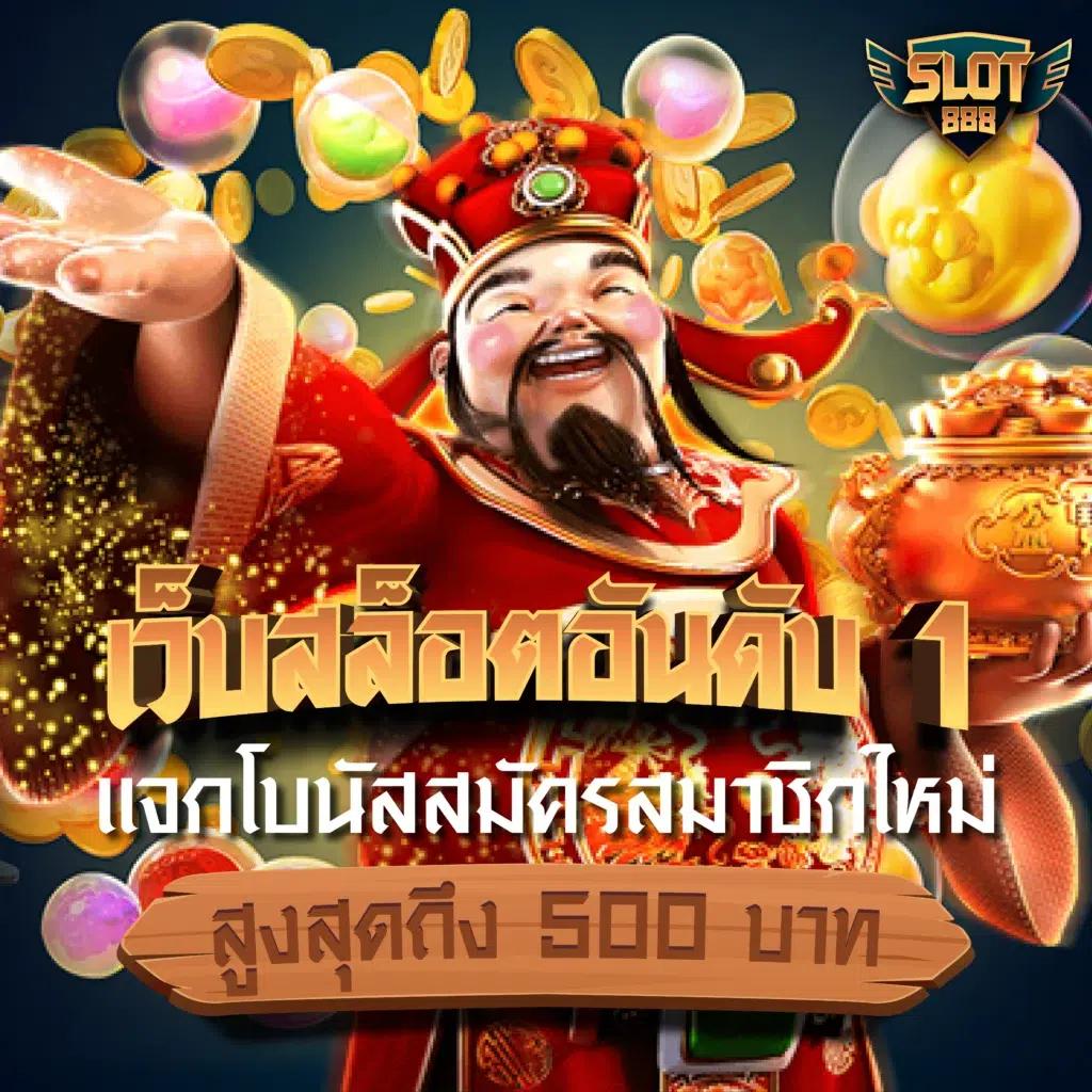 15 รับ 100 ล่าสุด โปรโมชั่นสุดคุ้ม เดิมพันง่าย ได้เงินจริง