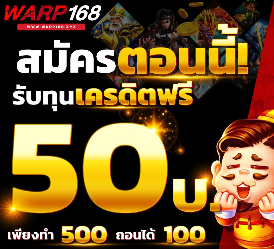 15 รับ 100 วอ เลท โปรโมชั่นพิเศษสำหรับนักลงทุนยุคใหม่