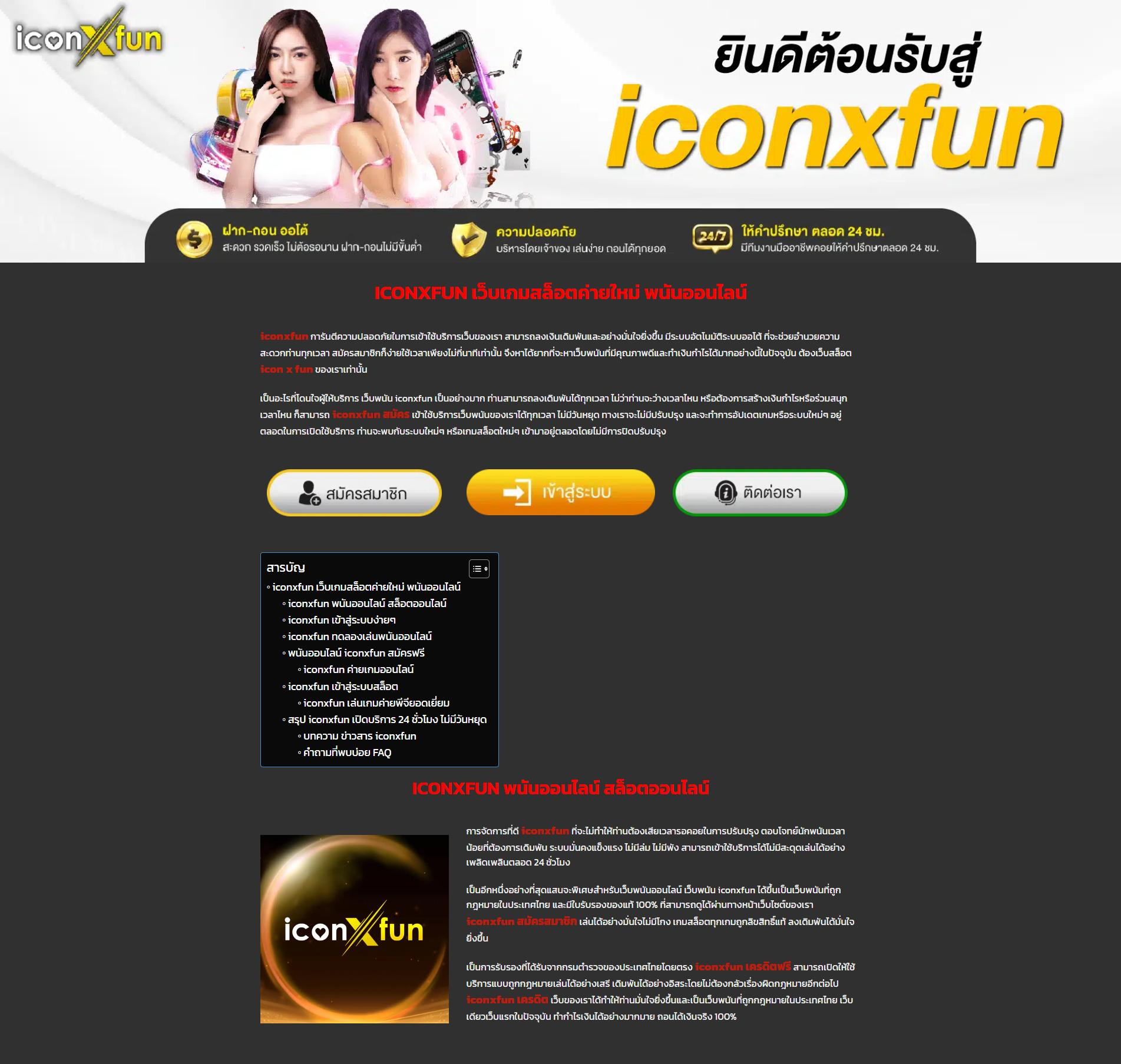15รับ100ทํา300 แบรนด์คาสิโนออนไลน์ เล่นง่าย ผลตอบแทนไว
