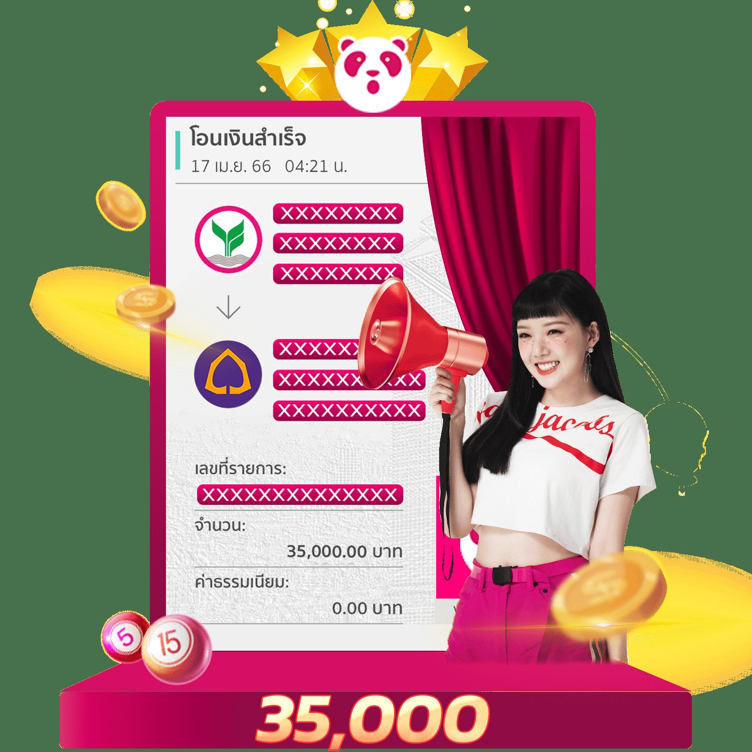 1688 Slot คาสิโนอันดับหนึ่ง สนุกไร้ขีดจำกัดด้วยเกมสุดฮิต