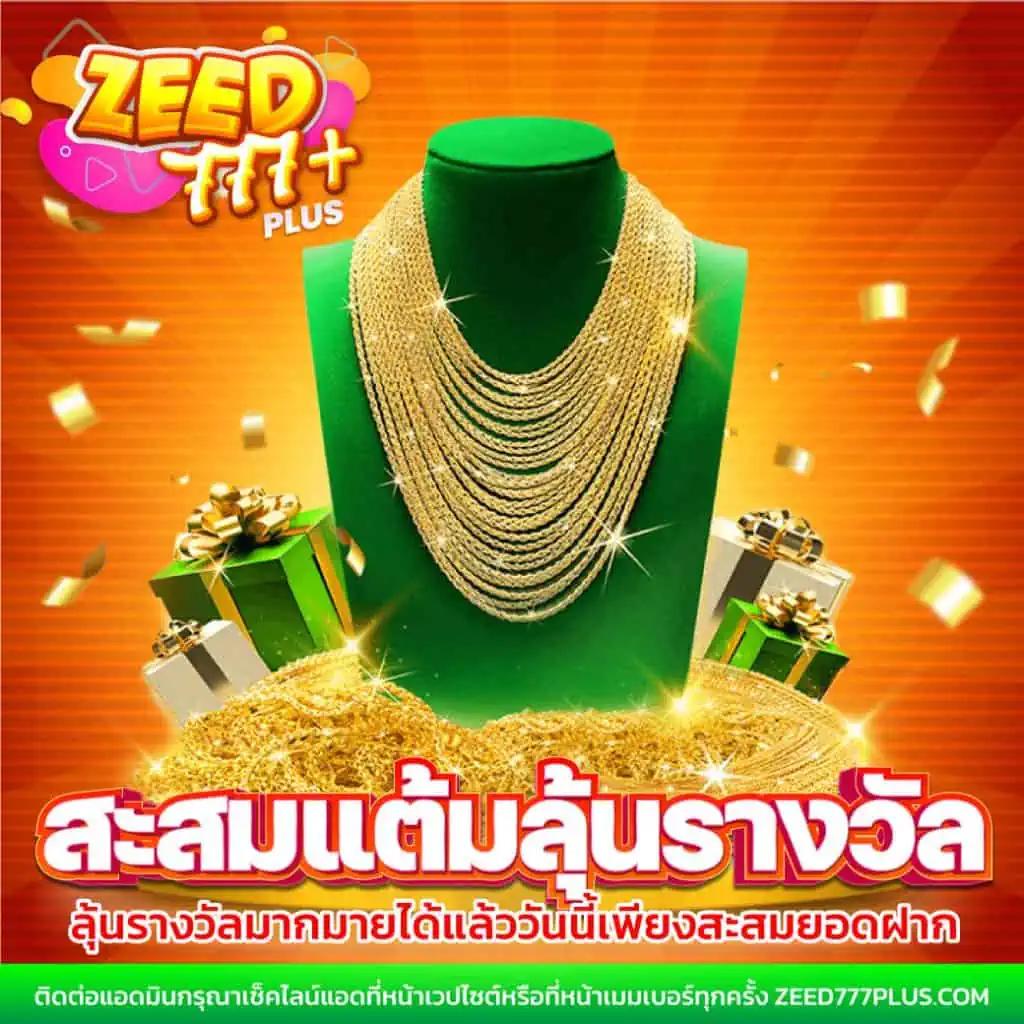 1688 สล็อต แพลตฟอร์มใหม่ล่าสุด สำหรับเกมสล็อตทำเงินเร็วที่สุดในไทย