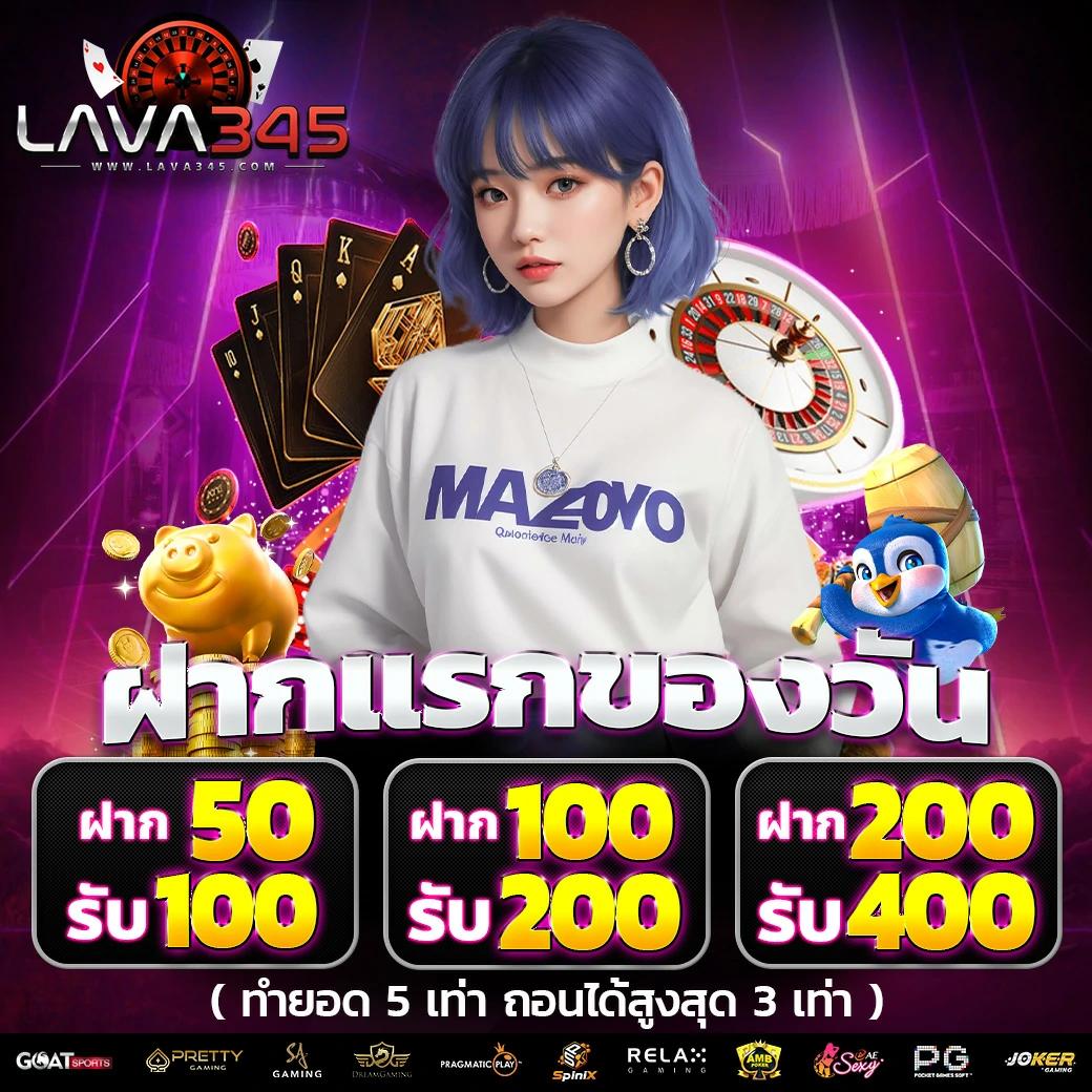 168 Galaxy PG สุดยอดคาสิโนออนไลน์ ทดลองเล่นผ่านมือถือฟรี 2024