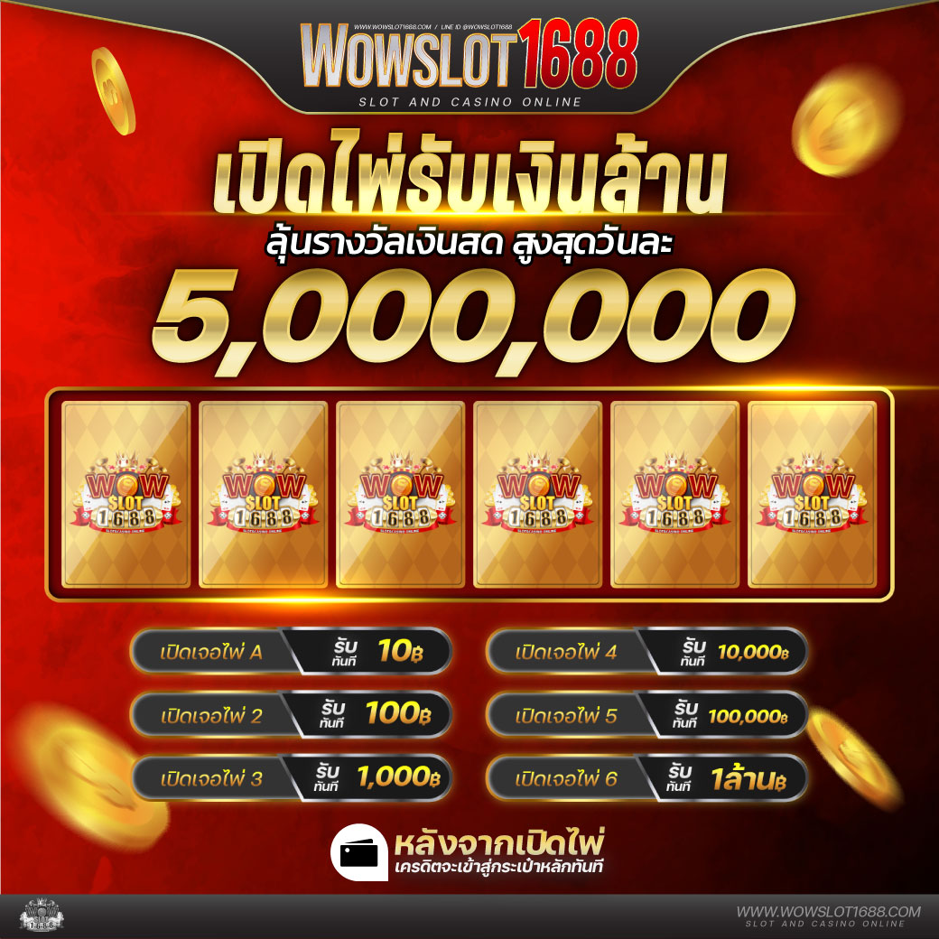 168slot แหล่งเดิมพันคาสิโนออนไลน์ยอดนิยม แจกโปรโมชั่นสุดฮิตสำหรับสมาชิกใหม่