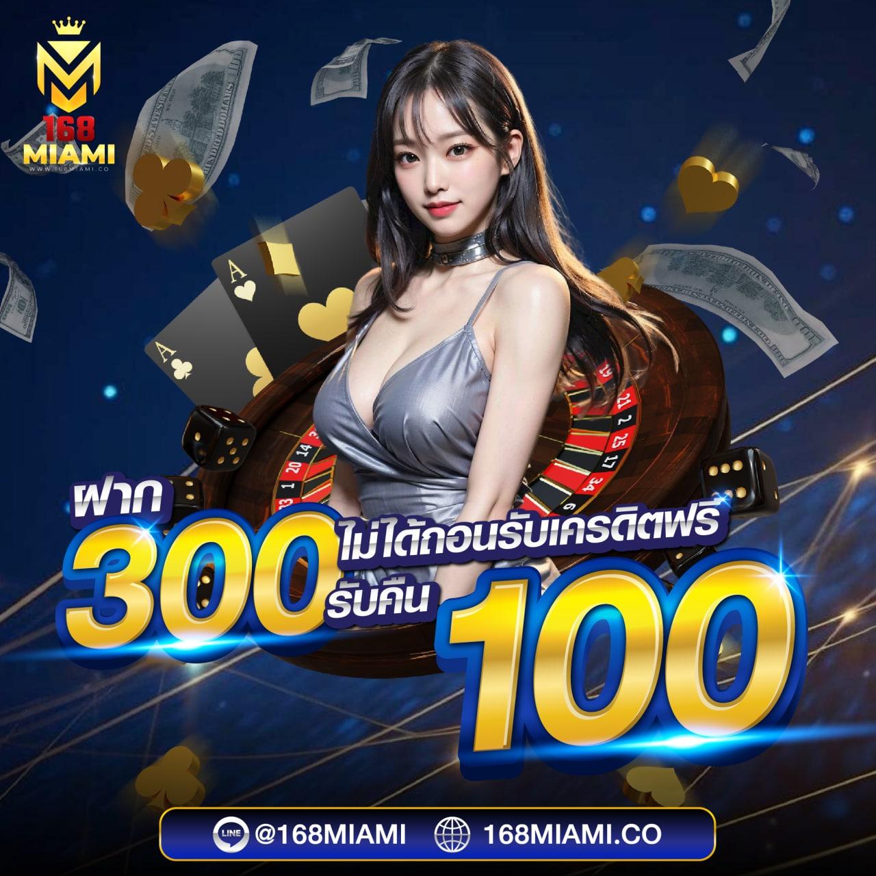 168upx คาสิโนสด สล็อตเว็บตรง เว็บใหญ่ จ่ายเต็มอันดับ1