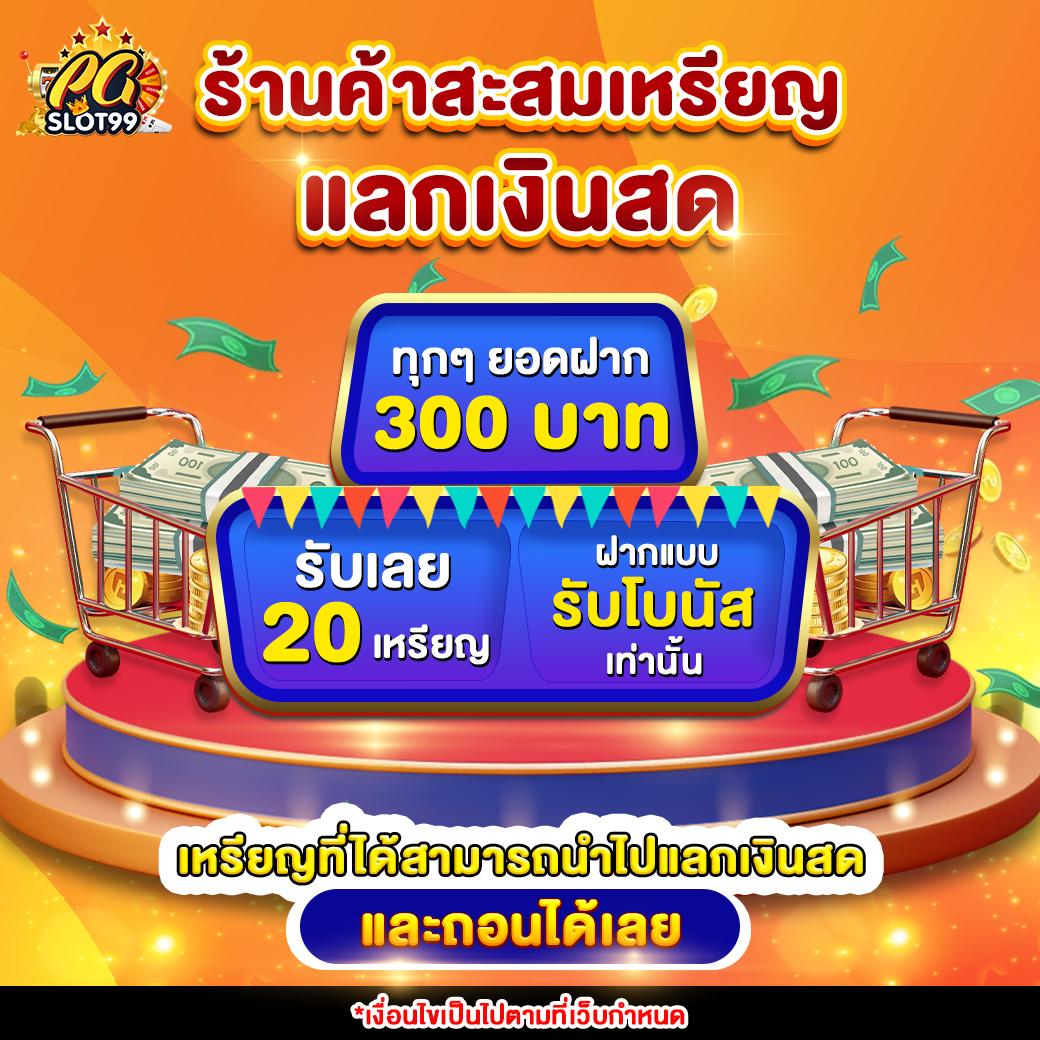 168กาแลคซี่ คาสิโนออนไลน์ครบวงจร เล่นง่ายที่สุดในไทย