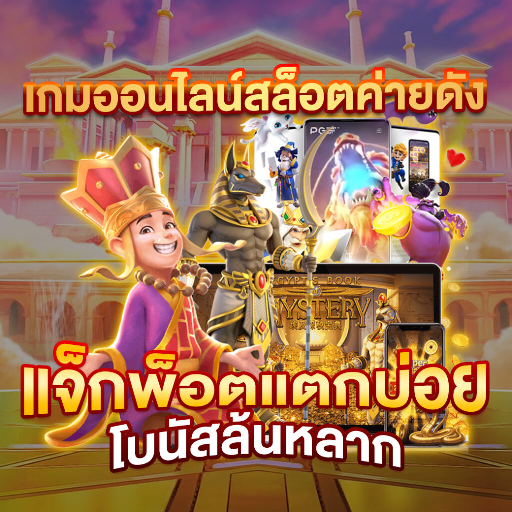 188 คาสิโนออนไลน์ เว็บตรง มั่นใจ เล่นง่ายได้เงินจริง โปรโมชั่นแรงไทยล่าสุด