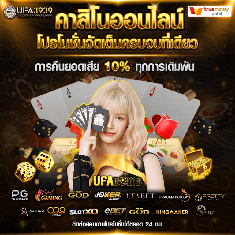 19 รับ 100 wallet เว็บเกมพนัน ยอดนิยม ฝากง่าย ถอนไวในไทย