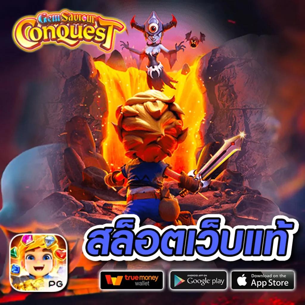 19mmสล็อต เว็บคาสิโนครบครัน เล่นง่าย จ่ายจริง | สล็อตออนไลน์ยอดนิยม