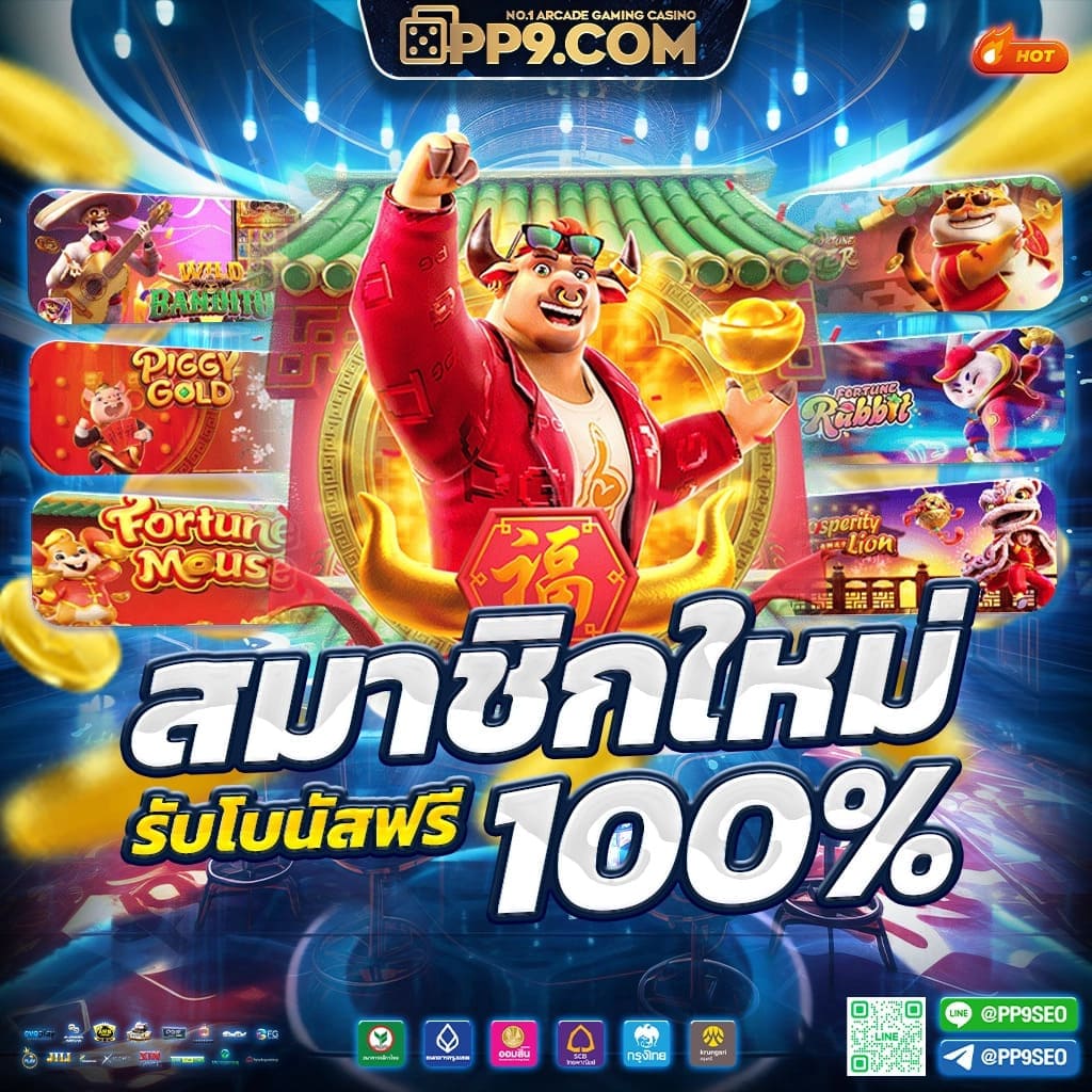 1ufa คาสิโนออนไลน์อันดับ1 สมัครง่าย รับโบนัสทันที 2024
