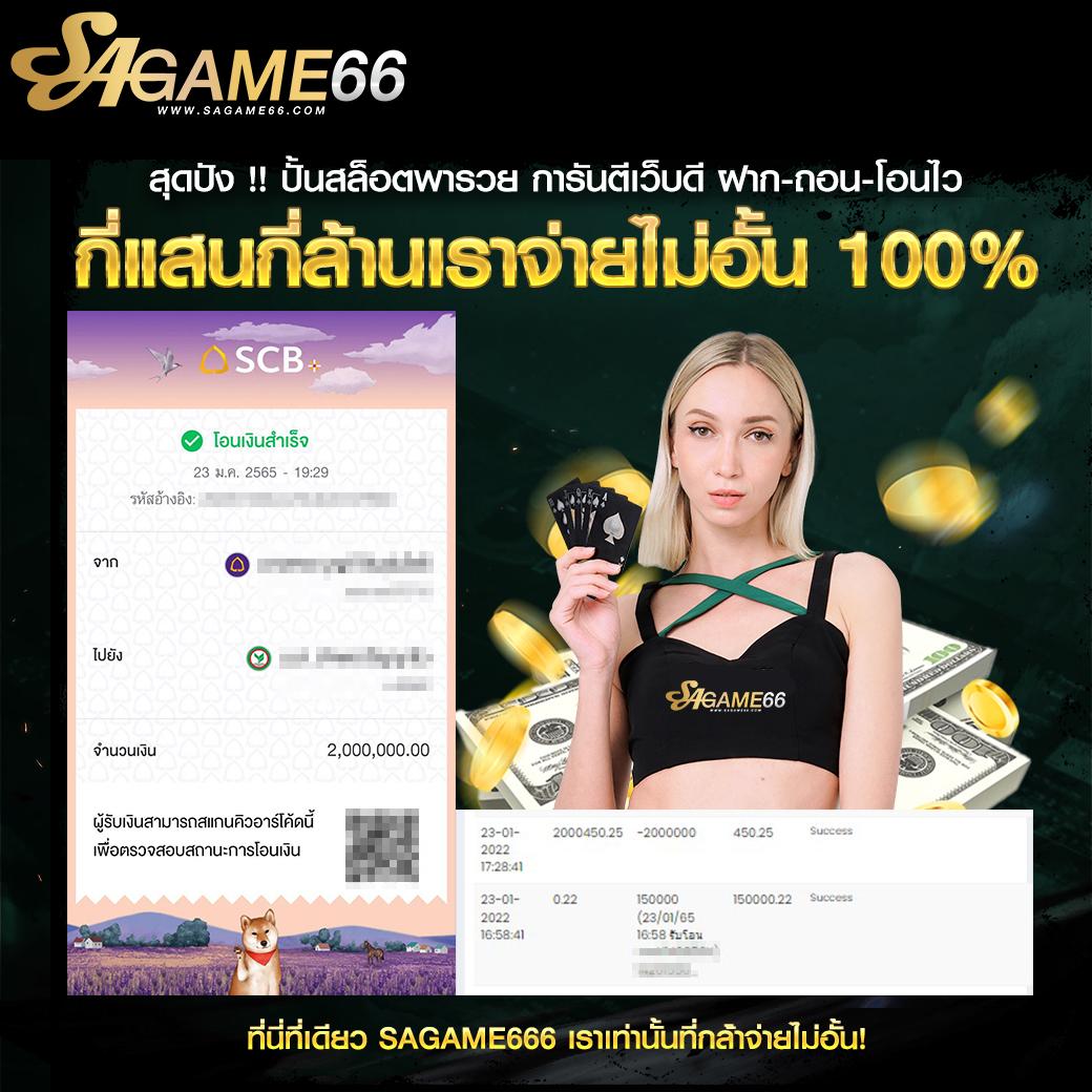 1ยูฟ่าเบท คาสิโนครบวงจร ระบบใหม่ล่าสุด เดิมพันง่าย ได้เงินไว