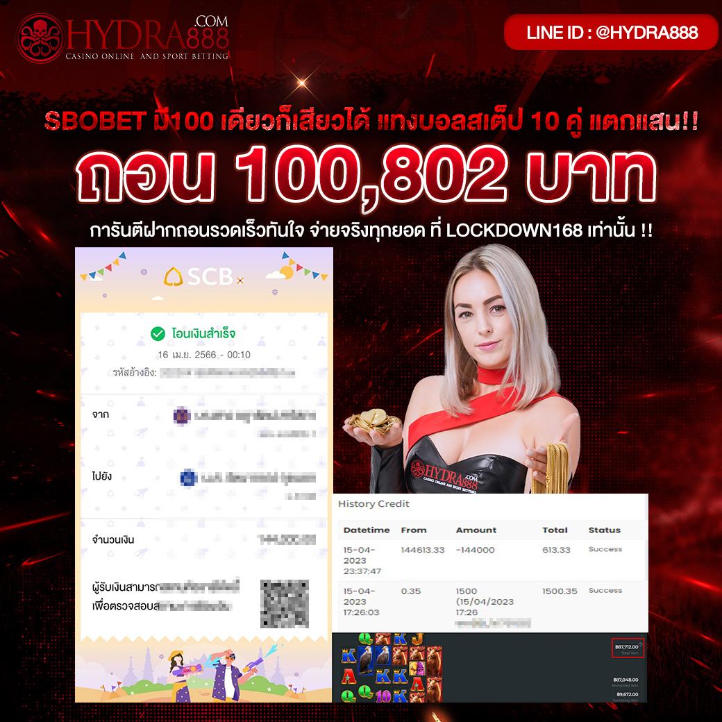 1รับ100 ทรูวอลเล็ต คาสิโนอออนไลน์ ฝากถอนเร็ว จ่ายเต็มทุกยอด
