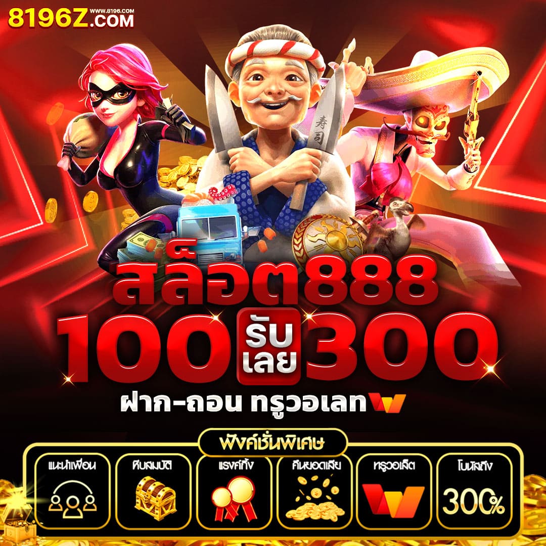 205 สล็อต e699 เข้าสู่ระบบ เล่นง่าย จบไว พร้อมโบนัสแจกจริง
