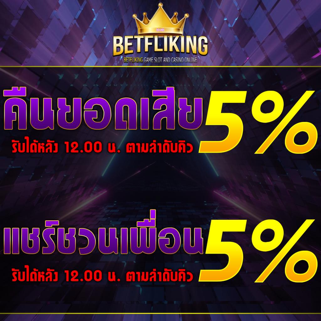 20รับ100 เว็บตรง เล่นง่าย จ่ายจริง ฝากถอนออโต้ไม่มีขั้นต่ำ