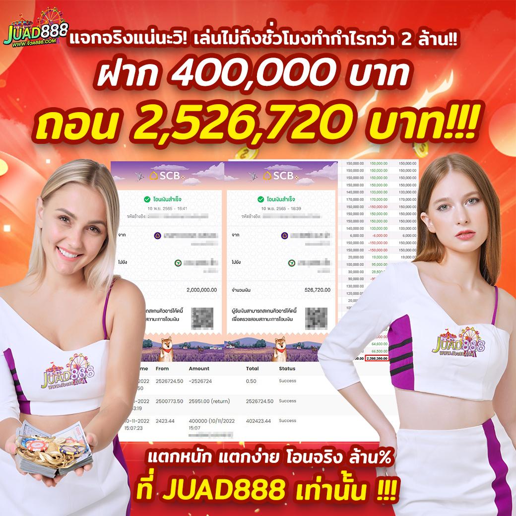 22fun คาสิโนออนไลน์อันดับหนึ่ง เกมหลากหลายอัปเดตล่าสุด 2024
