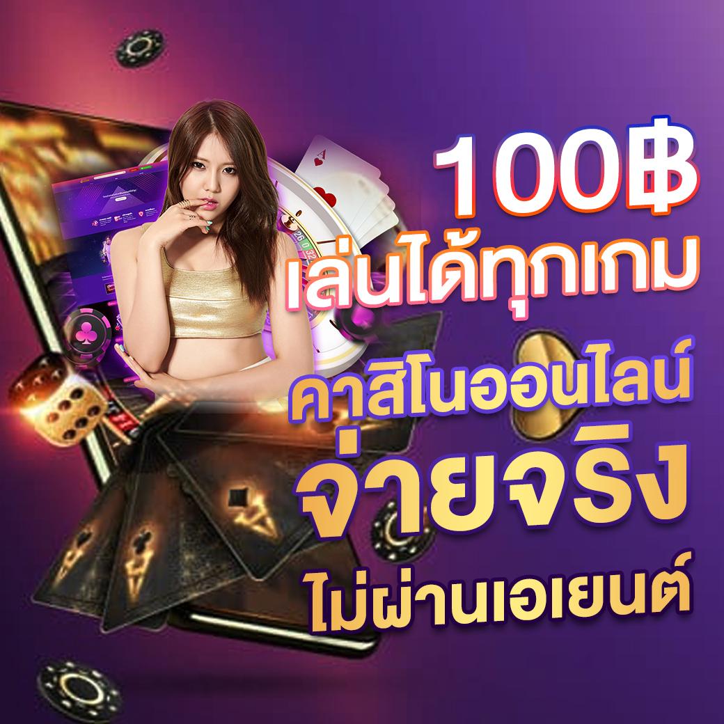 22slot เว็บสล็อตแตกง่าย จ่ายจริง ระบบมั่นคง ปลอดภัย โบนัสสูง