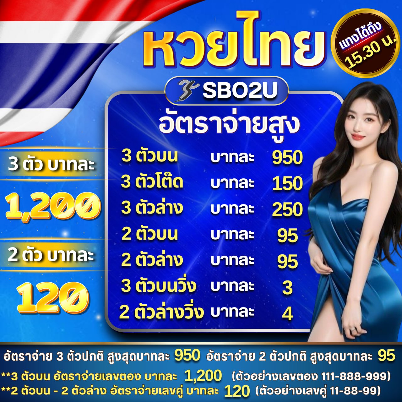 2499สล็อต คาสิโนออนไลน์อันดับหนึ่ง เดิมพันง่ายสุดในไทย