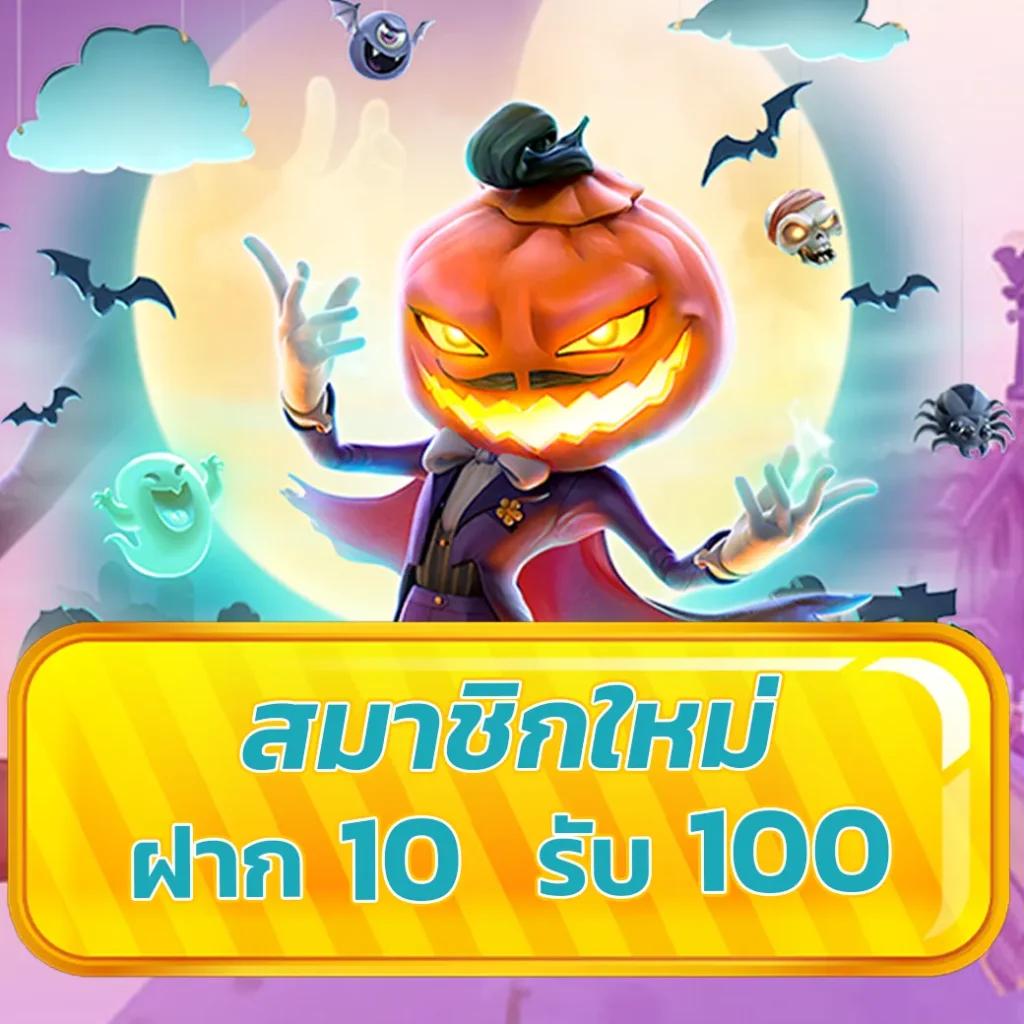 249 สล็อต เว็บตรง สล็อตเว็บใหม่ แตกง่าย สมัครง่ายมากที่สุด
