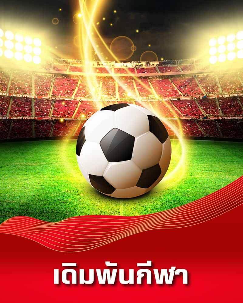 282สล็อต เว็บสล็อตออนไลน์อันดับหนึ่ง จัดเต็มความสนุกแบบไม่มีสะดุด