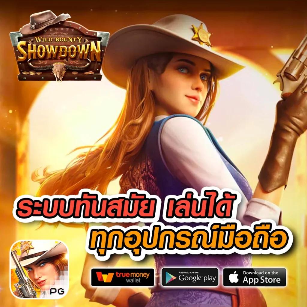 285 สล็อต คาสิโนออนไลน์ยอดนิยม เดิมพันง่าย แจกจริง รับโบนัสสุดคุ้ม