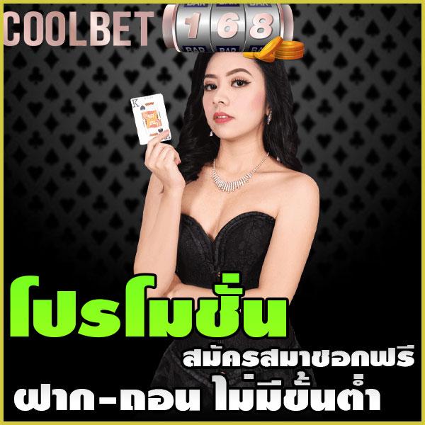 32 ออนไลน์ คาสิโนรูปล่าสุด จ่ายเต็มทุกเกม มาแรงปี 2024