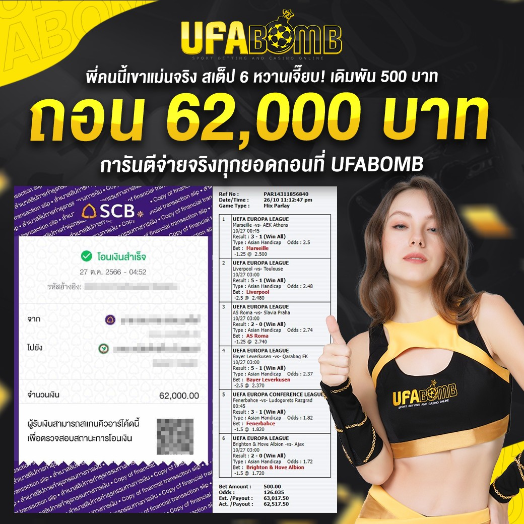 358สล็อต คาสิโนออนไลน์ชั้นนำ รวมเกมใหม่ล่าสุด โปรแรงสุดในไทย