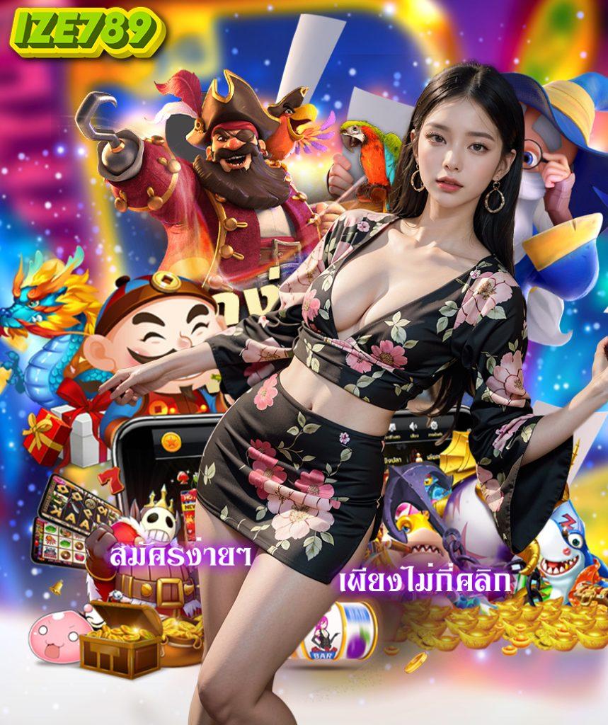 365kub vip แพลตฟอร์มคาสิโนออนไลน์สุดฮิต รับโปรโมชั่นฟรีทุกวัน