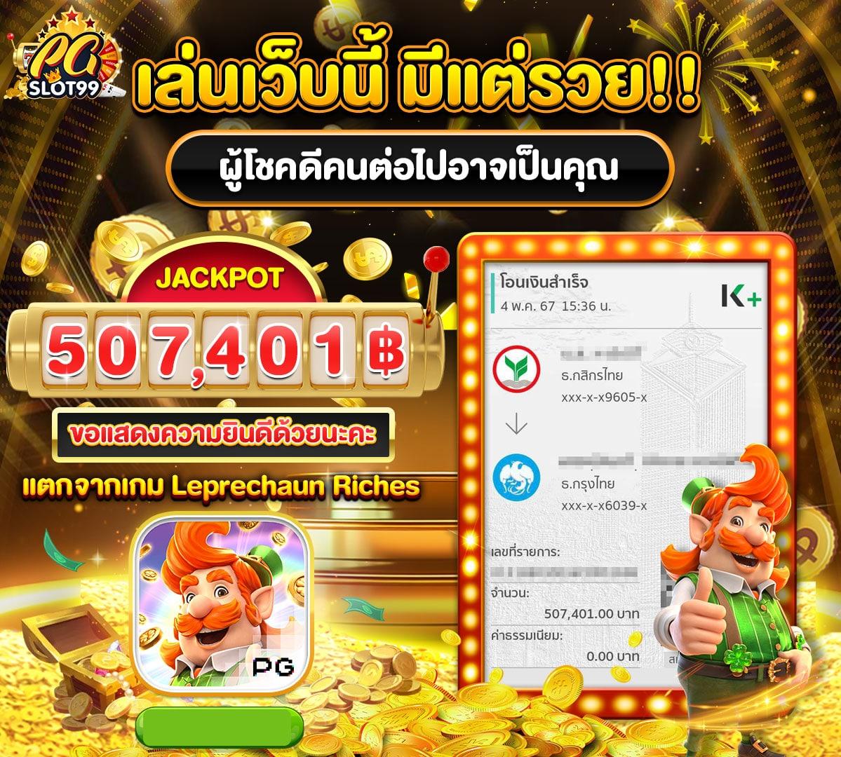 365superslot เว็บตรงสล็อตแตกง่าย ฝากถอนวอเลทไม่มีขั้นต่ำ