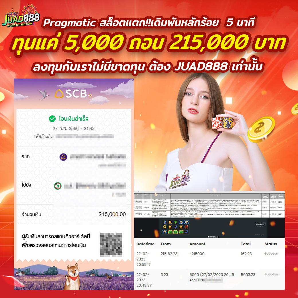 369joker ยอดนิยม เว็บเดิมพันครบวงจร ระบบทันสมัย แจกเครดิตฟรีทุกวัน