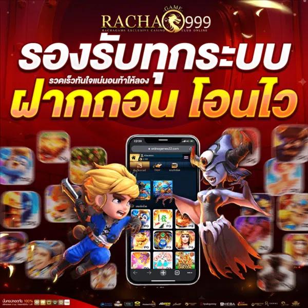369สล็อต ค่ายเกมฮิต เล่นง่าย จ่ายจริง มั่นคง สัมผัสประสบการณ์ใหม่ล่าสุด