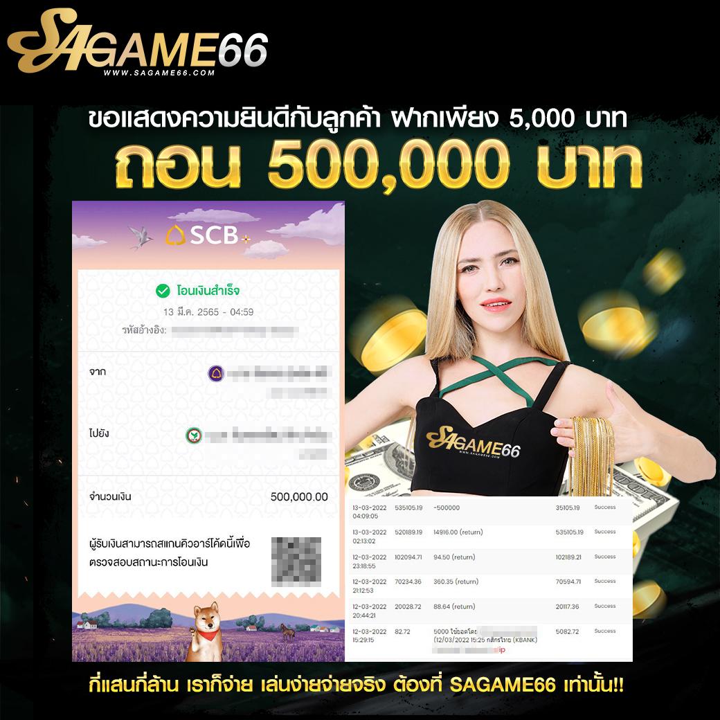 3713 สล็อต เว็บคาสิโนสด ระบบเล่นง่าย มาตรฐานระดับสากล