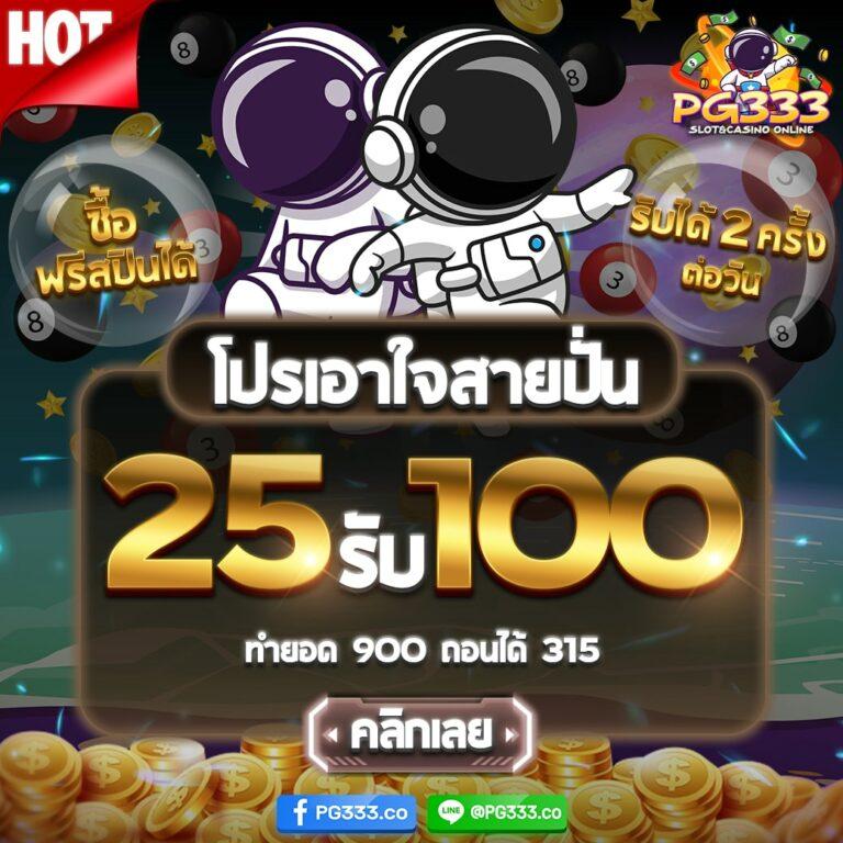 388goal v2 คาสิโนออนไลน์ครบวงจร ระบบใหม่ล่าสุดเต็มรูปแบบในไทย