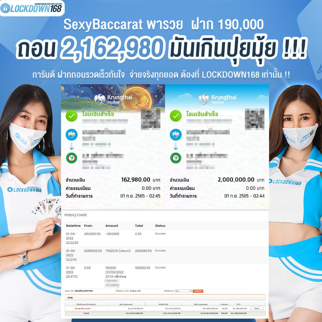 388goal คาสิโนอันดับหนึ่ง ฝาก-ถอน ระบบออโต้ทันใจที่สุดในไทย