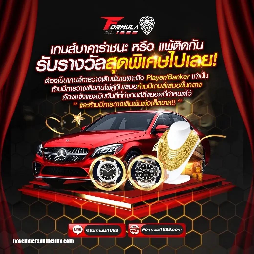 38 สล็อต แหล่งรวมเกมสล็อตยอดนิยม พร้อมโปรโมชั่นสุดคุ้ม