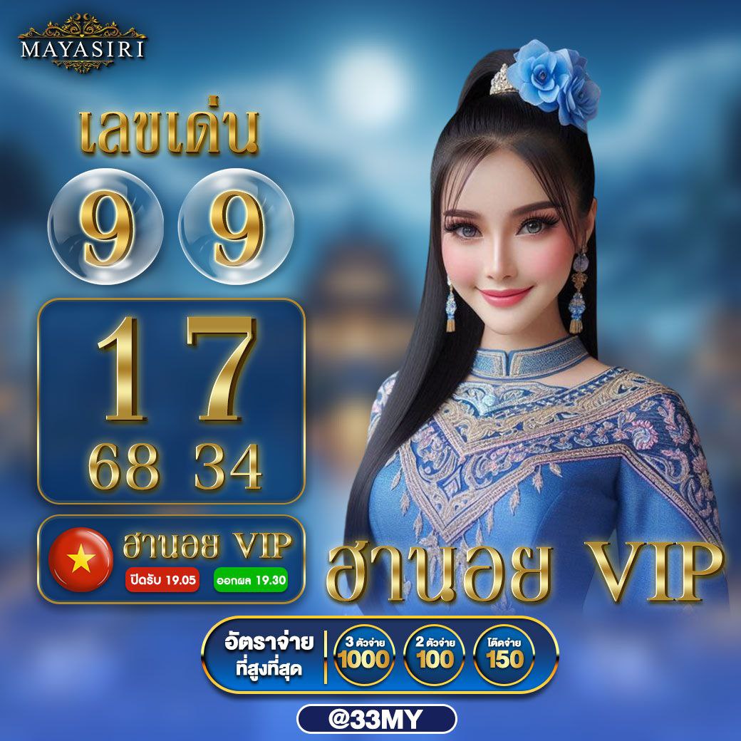 38thai ศูนย์รวมเกมคาสิโนออนไลน์อันดับหนึ่งในไทย  