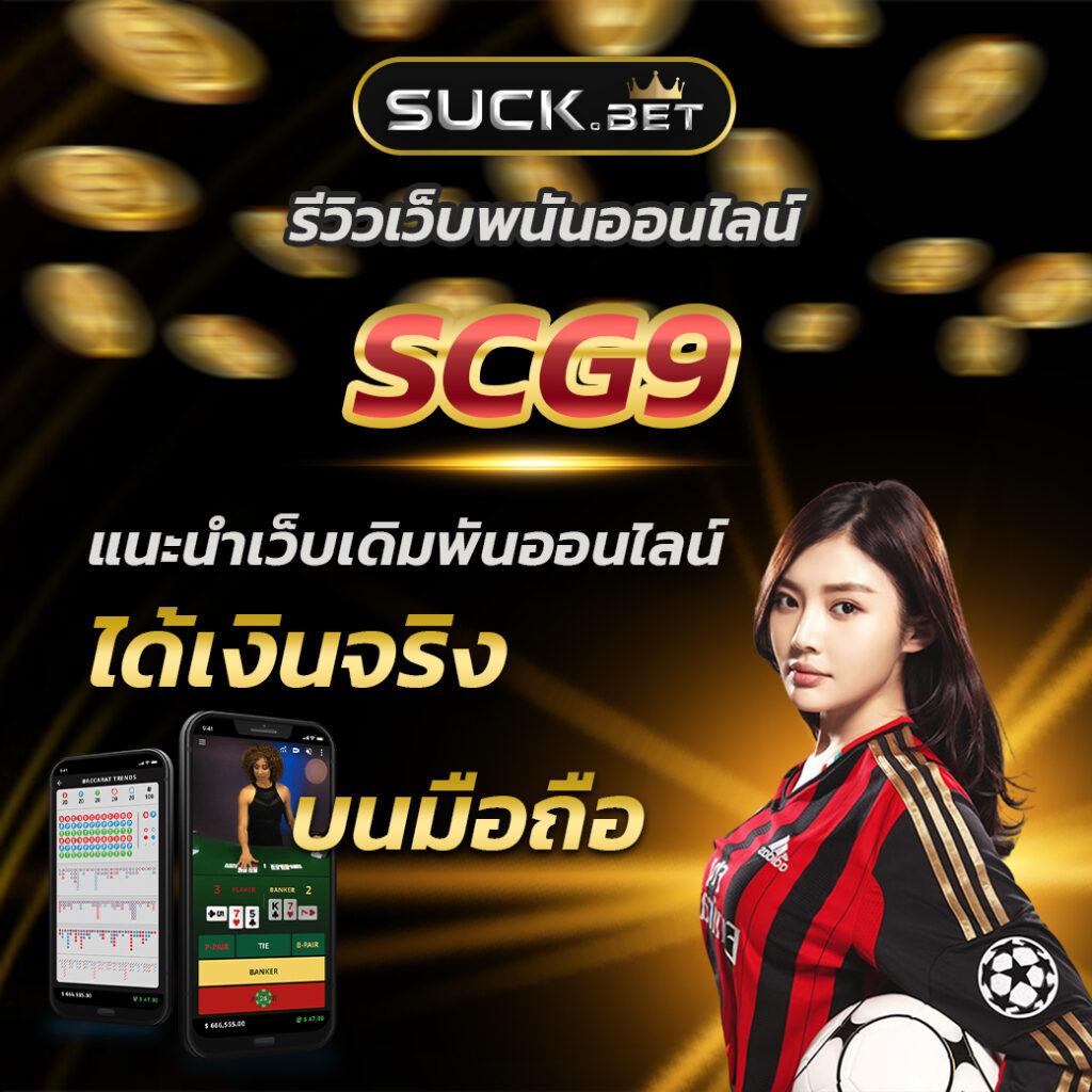 38สล็อต คาสิโนออนไลน์ ลุ้นรวยเร็ว ฝาก-ถอนง่าย 24 ชั่วโมง