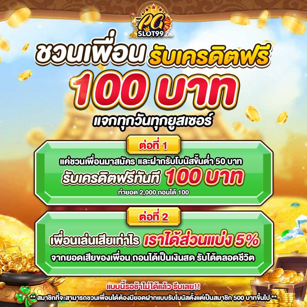 3K Slot แบรนด์คาสิโนออนไลน์ มอบความสนุกและเทคโนโลยีเดิมพันยุคใหม่