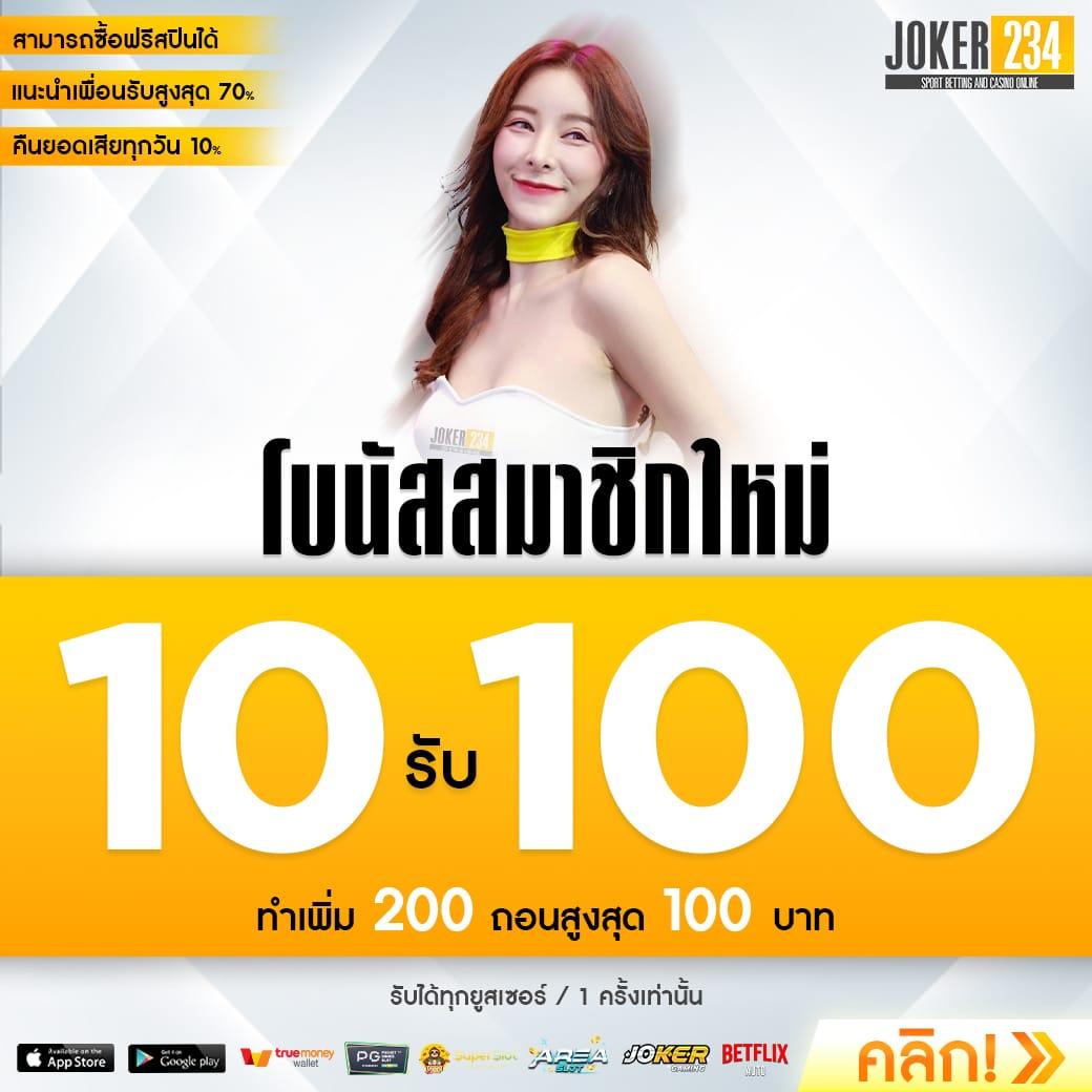 3k สล็อต คาสิโนเว็บตรง บริการครบครัน มั่นคงปลอดภัย 2024