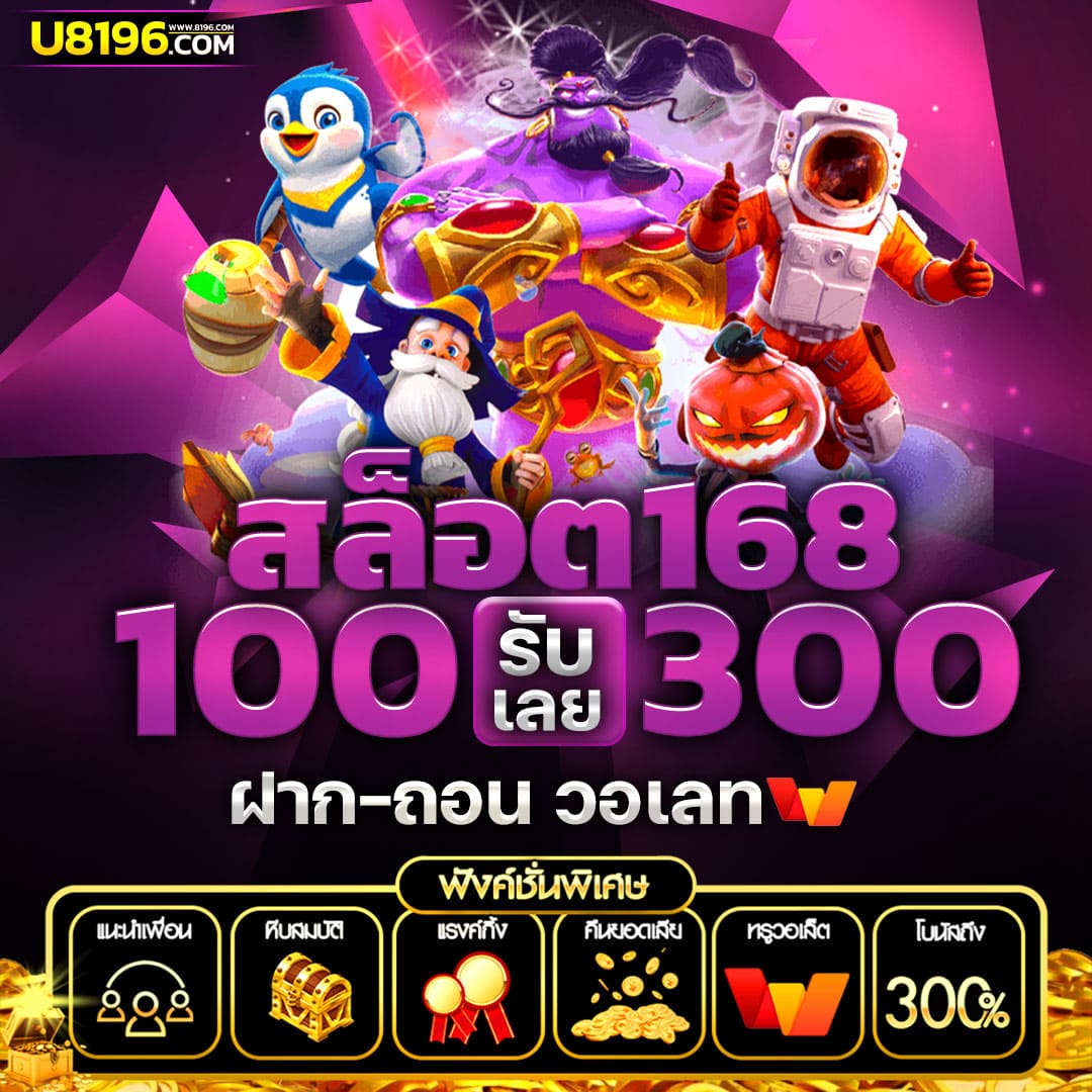 4×4 สล็อต เว็บตรง รวมเกมสล็อตใหม่ล่าสุด สนุกสนานและปลอดภัย