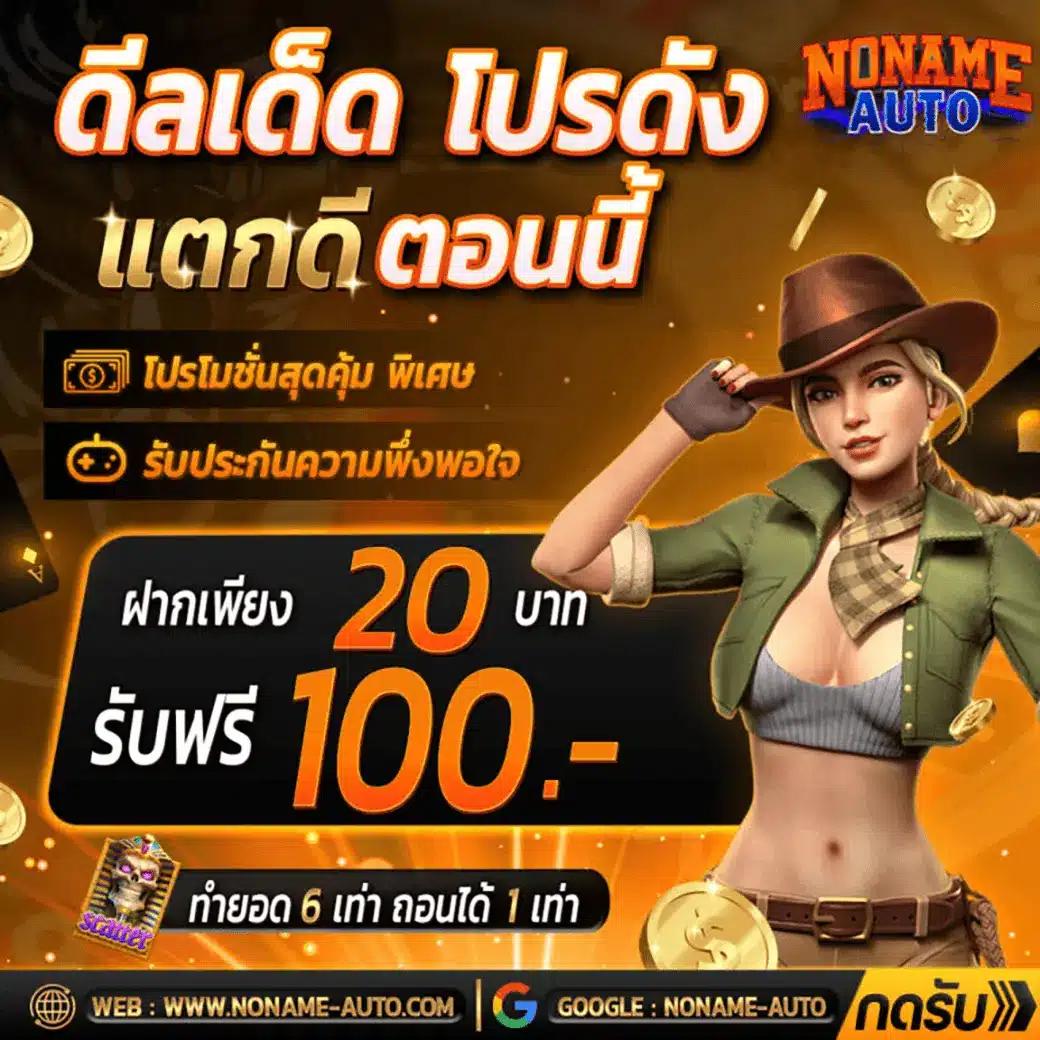 456 สล็อต คาสิโนออนไลน์เกมแนวใหม่สนุกครบครัน ทุกการเดิมพันมั่นใจ