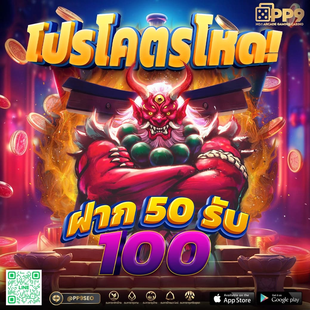 456xbet คาสิโนอันดับหนึ่ง เดิมพันง่าย จ่ายจริง ทุกวัน