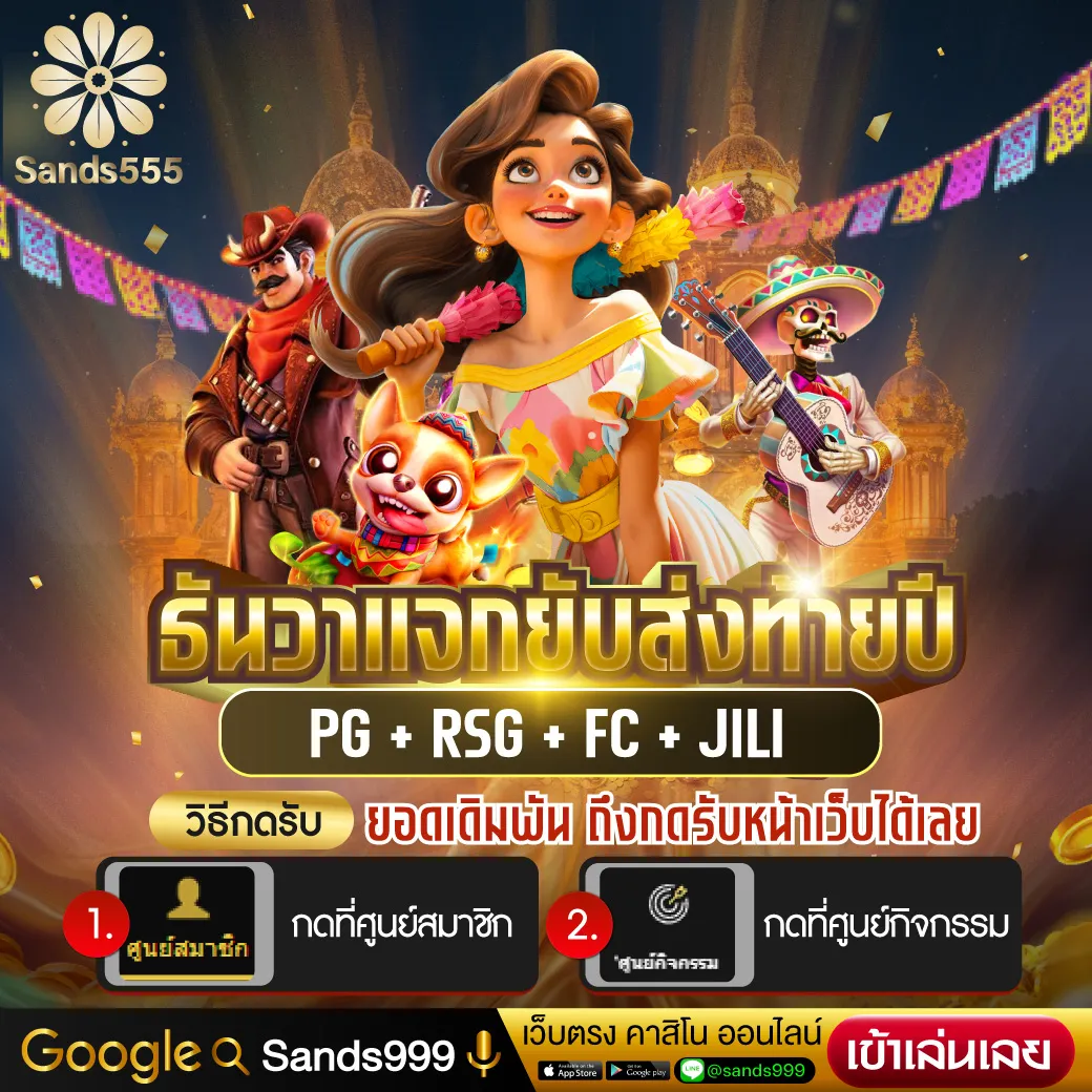 4Kings 2 คาสิโนยอดนิยม สมัครง่าย รับทันทีโบนัสสุดคุ้ม